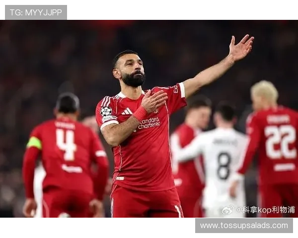 利物浦欧冠联赛表现稳健,王朝底蕴持续彰显 利物浦欧冠联赛表现稳健,王朝底蕴持续彰显