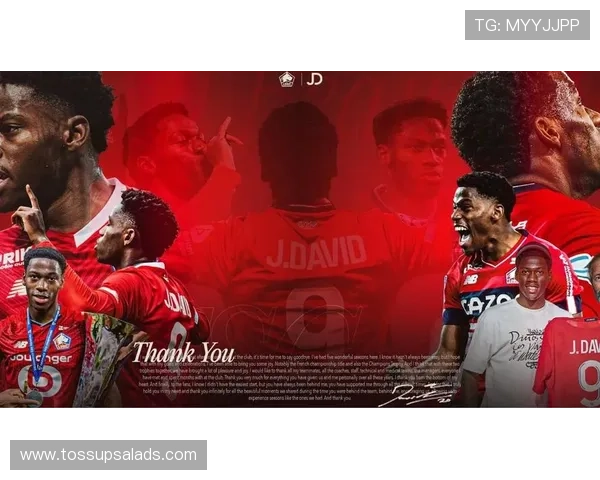 乔纳森·戴维在里尔体系中的进攻角色解析