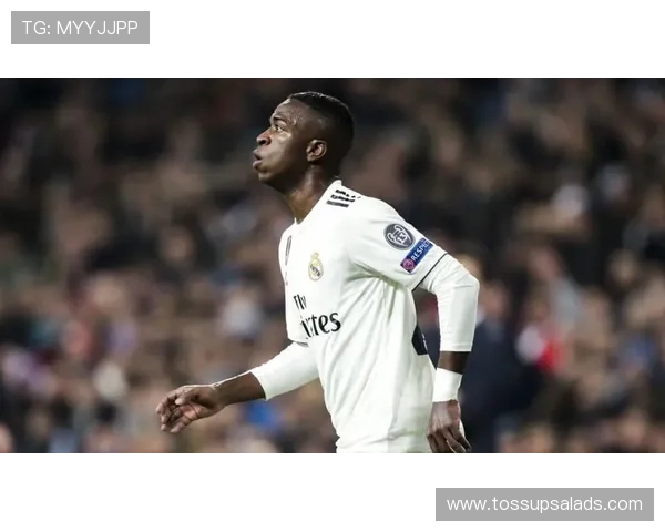 维尼修斯能否成为世界第一边锋：速度突破与终结效率如何支撑顶级地位