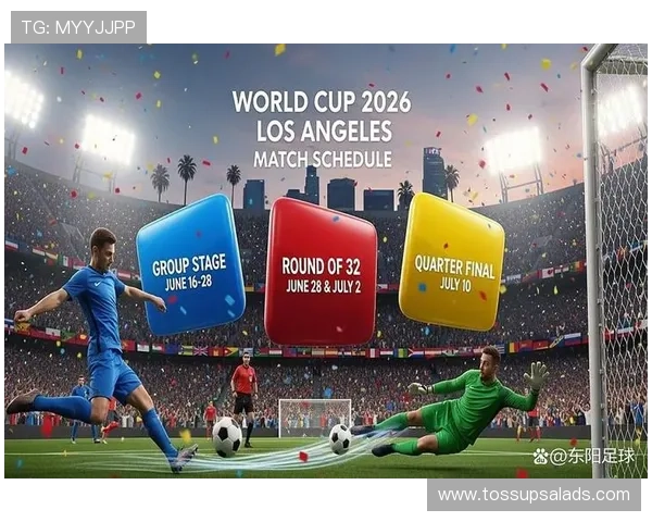 2026世界杯开幕战门票什么时候最抢手